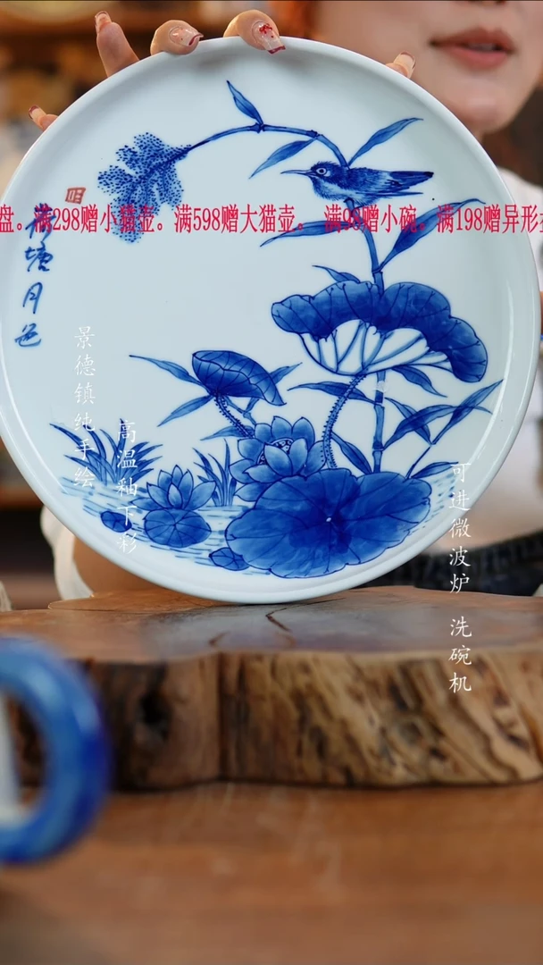 其他陶511高白泥盘子