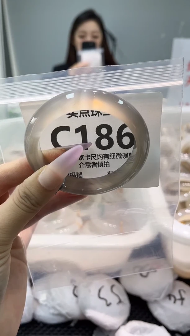 玛瑙/玉髓手镯未镶嵌C186