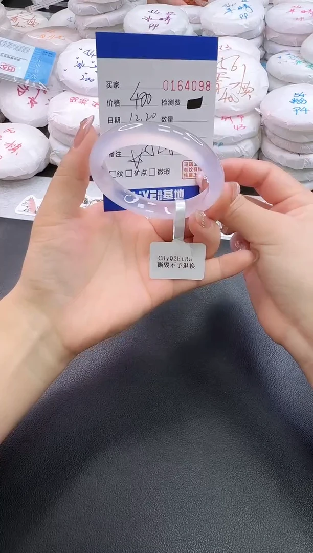 手镯玛瑙/玉髓未镶嵌4098