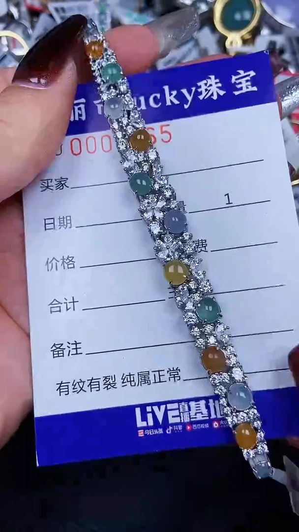 颈饰银S925镶嵌翡翠8665