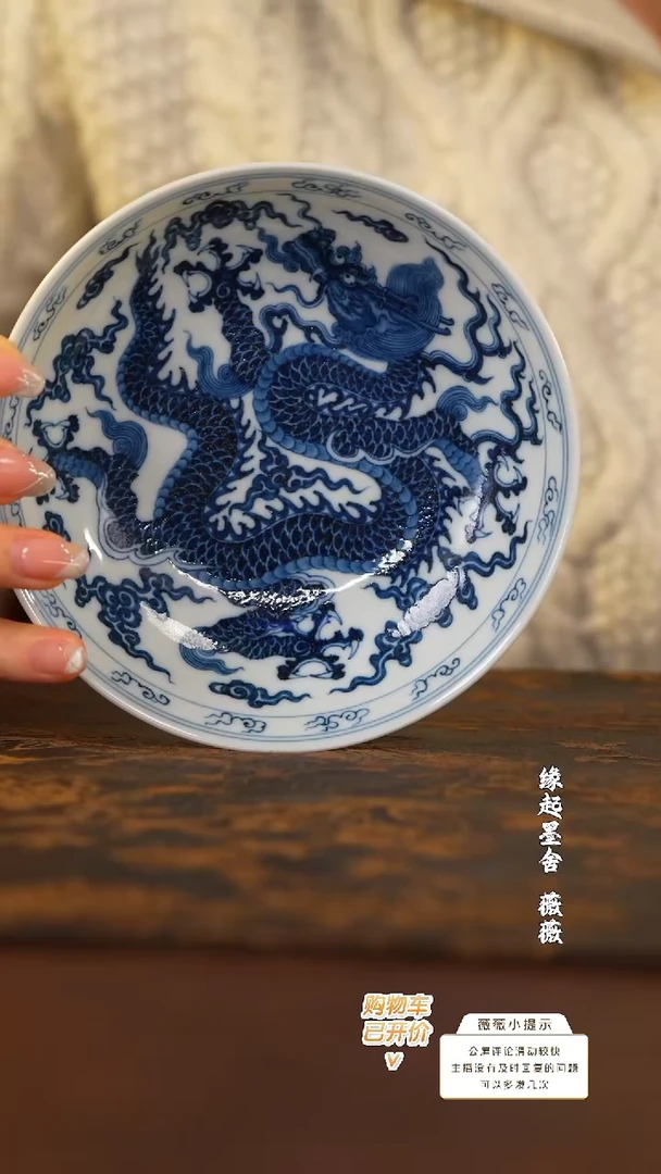 【闪购商品】快雪时晴青花龙纹高足果盘（珍藏款）