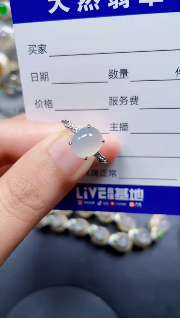 银S925镶嵌戒指翡翠8