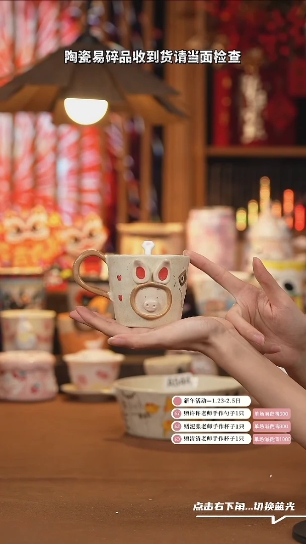 【闪购商品】摆件A232手工创意陶瓷杯子