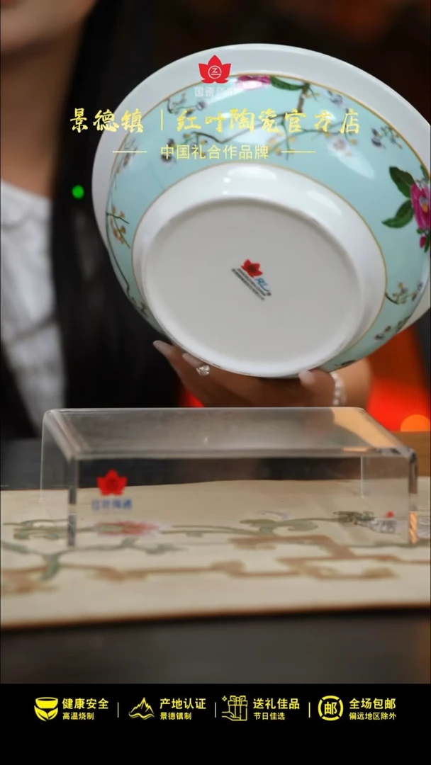 1个微瑕春意盎然9英寸带盖品呙