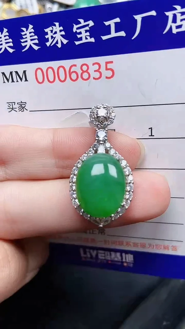 颈饰银S925镶嵌翡翠6835