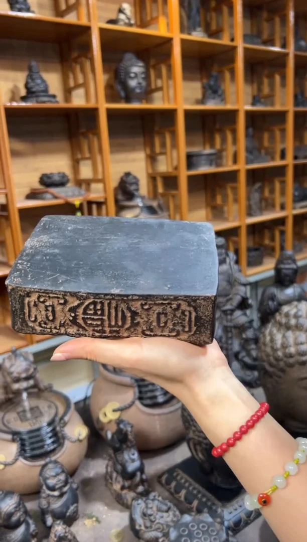 陶土【火山泥】福字汉砖