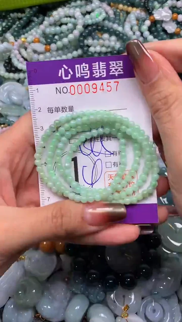 颈饰未镶嵌翡翠闪购009457