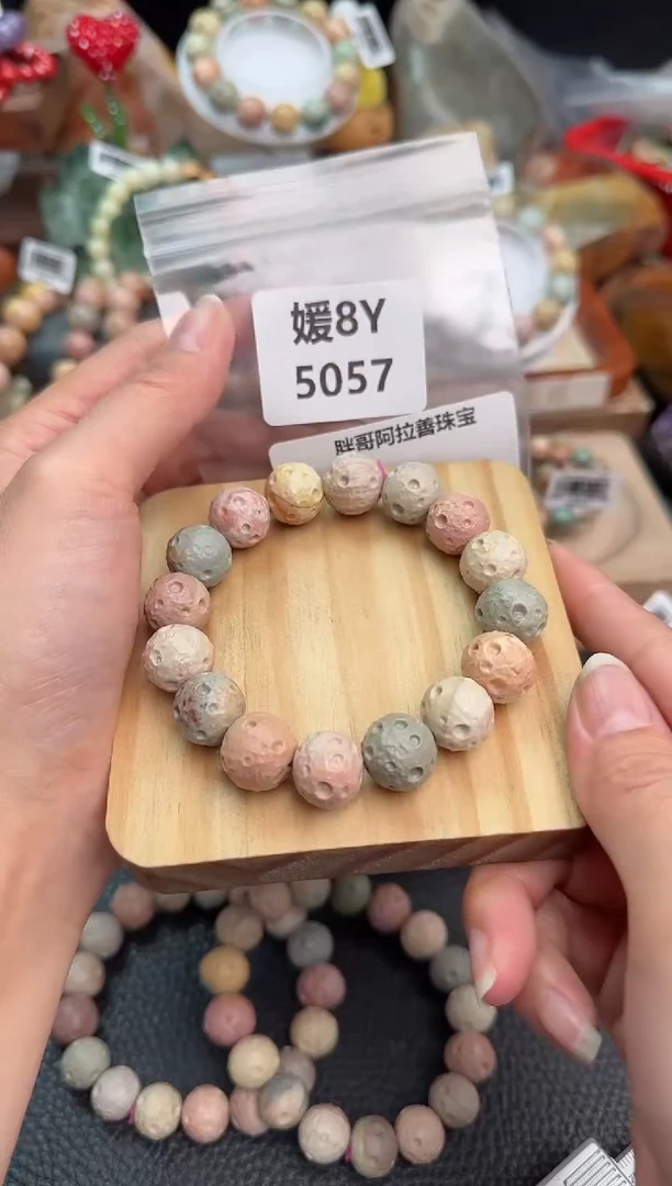 【闪购商品】石英质玉手链未镶嵌8Y5057