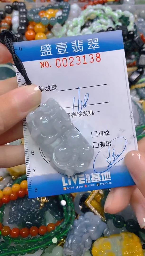 颈饰未镶嵌翡翠闪购0023138