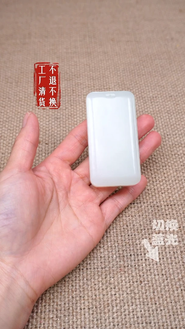 【闪购商品】和田玉挂件未镶嵌157工厂清货 不退不换