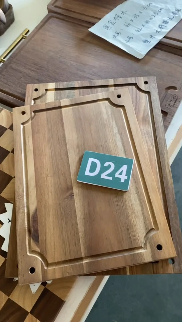 木闪购2025/7/1 D24