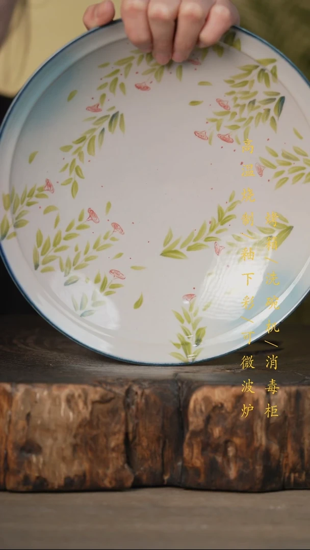 瓷片景德镇高温釉下彩可微波烤箱洗碗机