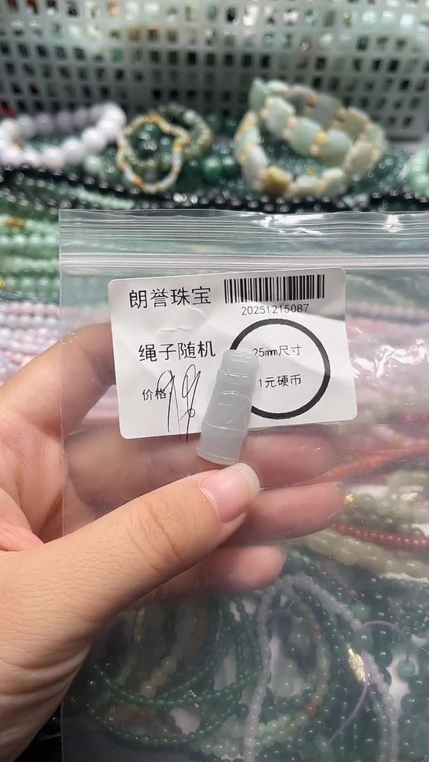 颈饰未镶嵌翡翠翡翠未镶嵌颈饰翡翠吊坠5087