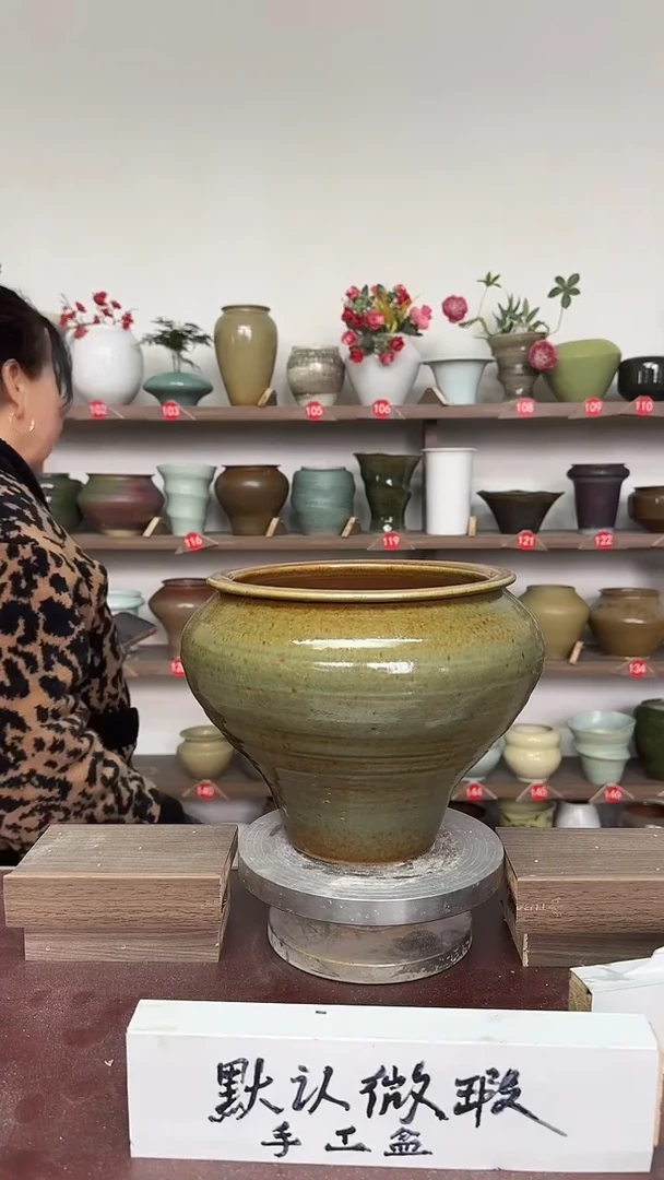 【闪购商品】陶瓷16-高19口17瑕