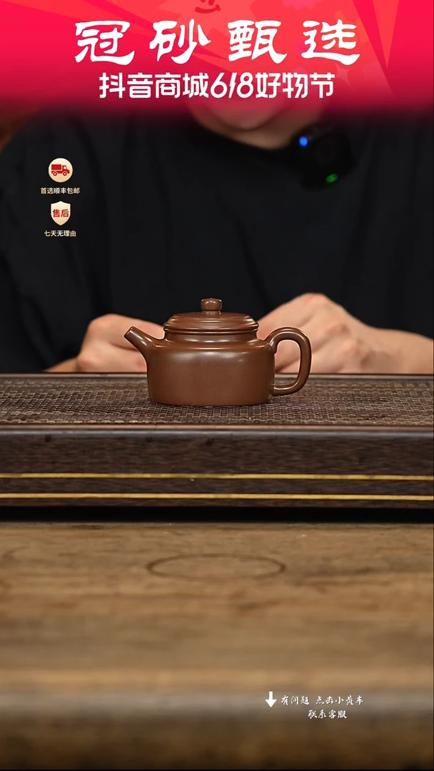 茶壶紫砂冠砂甄选04