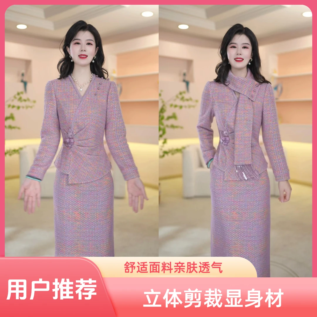 丹思俪2025秋冬季新款时尚遮肉显瘦显高显白气质百搭两件套8636