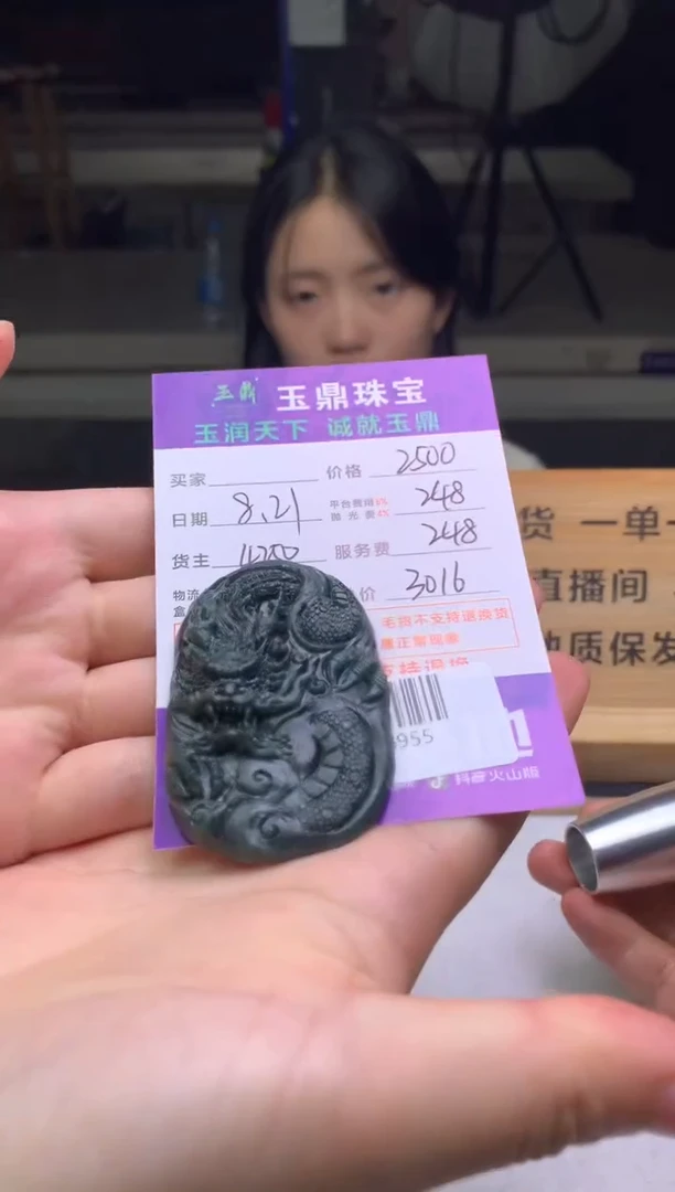 未镶嵌定制翡翠J***帅F02013955