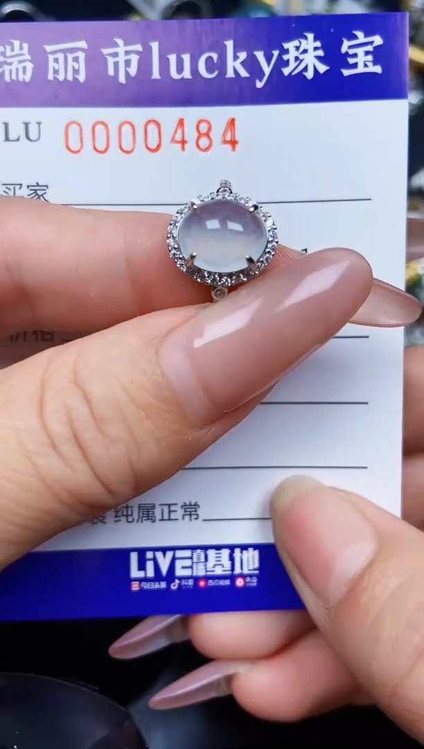 翡翠银S925镶嵌颈饰0484