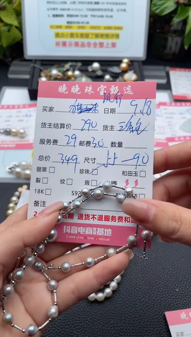 颈饰银S925镶嵌海水珍珠风**里项链