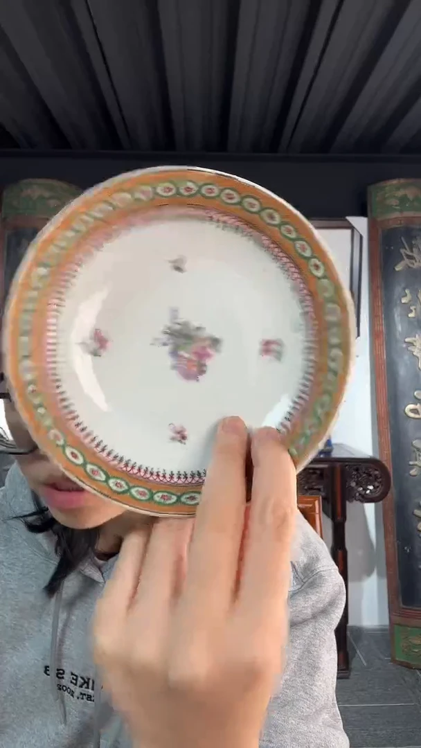 如*小盘子品相是全品