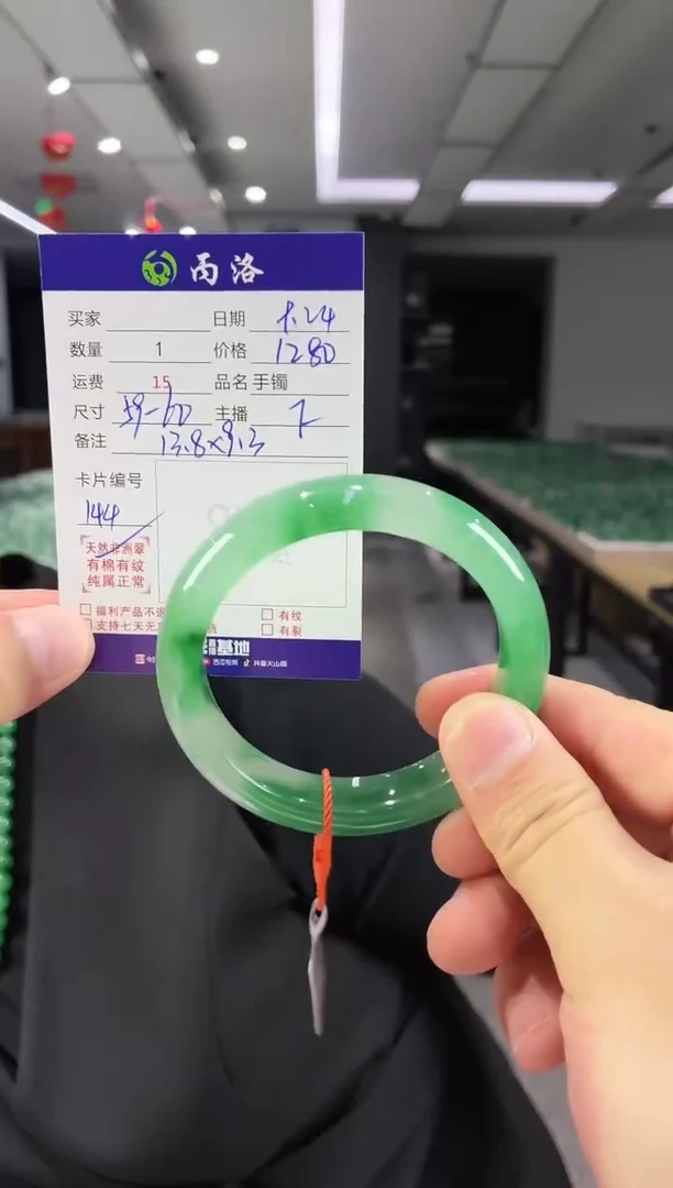 未镶嵌石英质玉手镯59-60