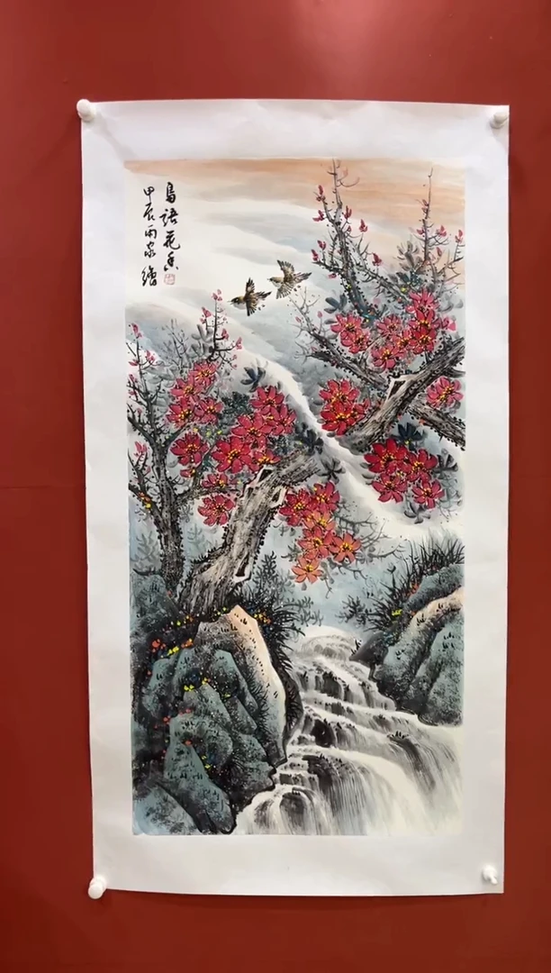 【闪购商品】书法鸟语花香  翟渊民老师国画
