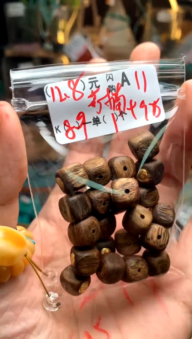 未镶嵌琥珀珠宝奇石A11