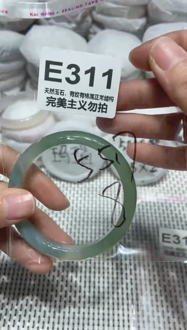 手镯玛瑙/玉髓未镶嵌55.7