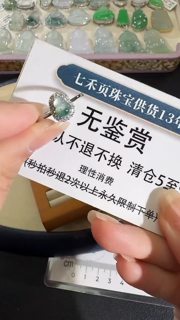 吊坠(不含链)未镶嵌翡翠买断无鉴赏不退换