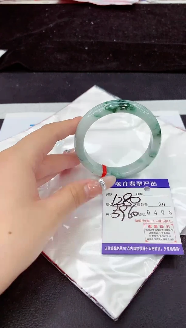 未镶嵌手镯翡翠11