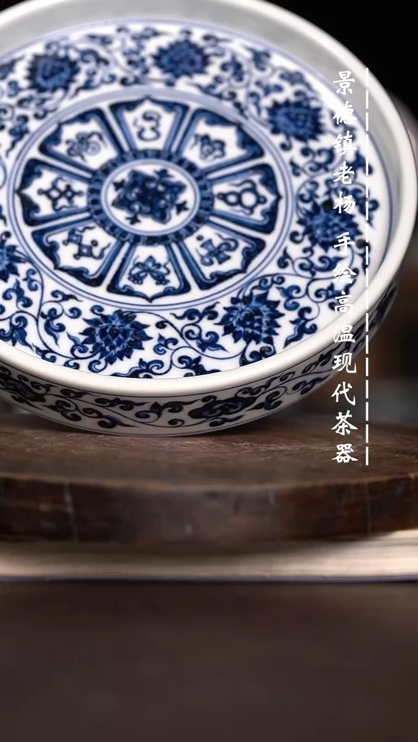 现代瓷 微瑕福利