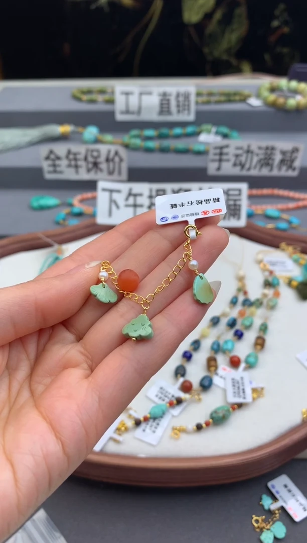 未镶嵌半链南红玛瑙茜.F180