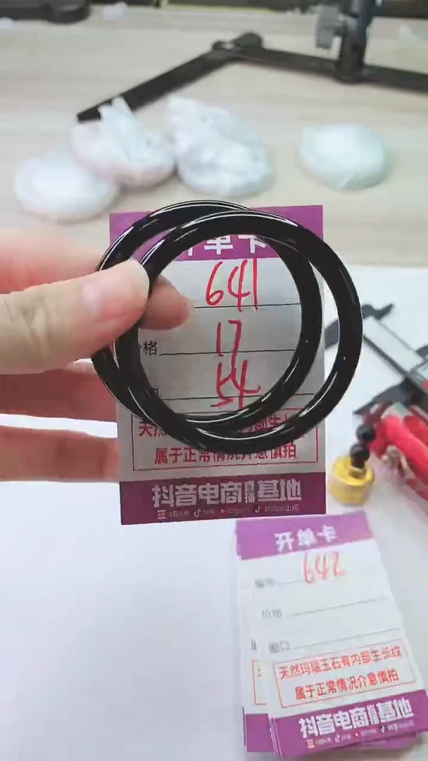 手镯玛瑙/玉髓未镶嵌641