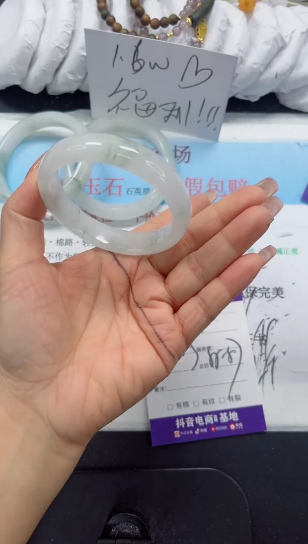 未镶嵌手镯石英质玉143-56.3