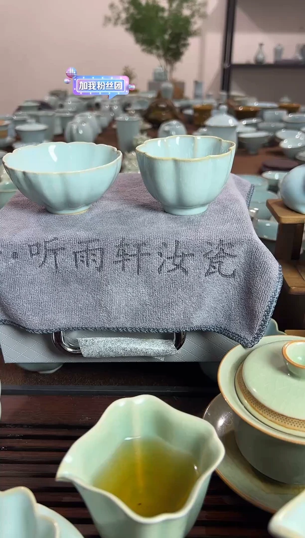 杯子微瑕原矿天青釉十瓣花口杯+微瑕蝶恋花口杯