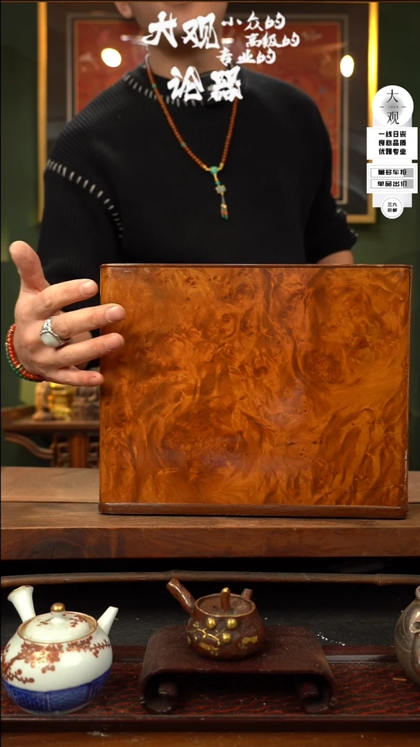 【闪购商品】瓷片大观论器火钵