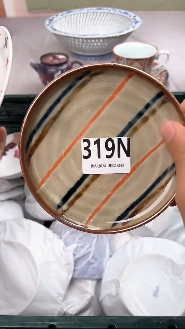 瓷片319N瓷器瓷器瓷器瓷器