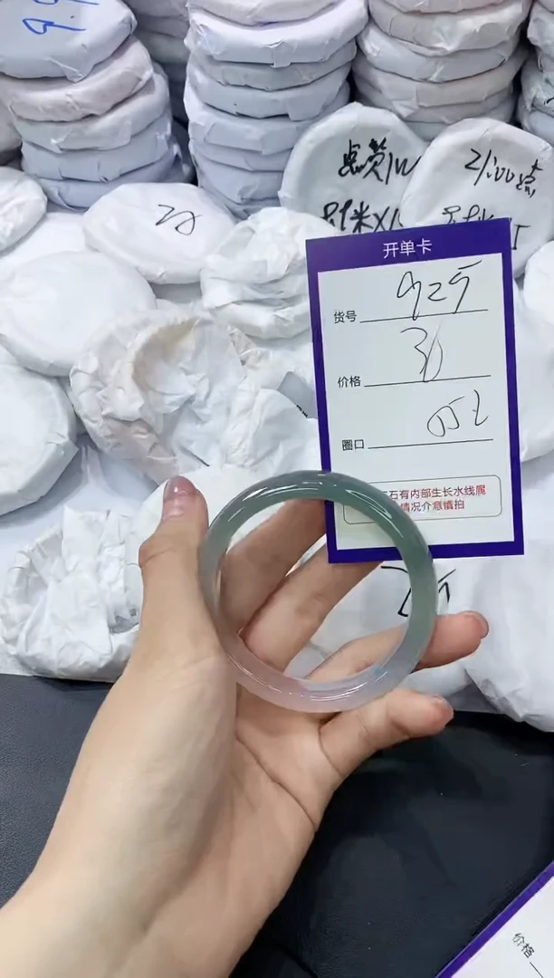 玛瑙/玉髓手镯未镶嵌925