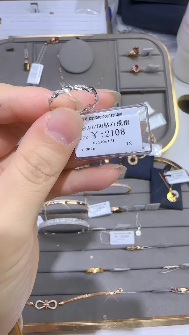 18K金镶嵌戒指/指环钻石1750