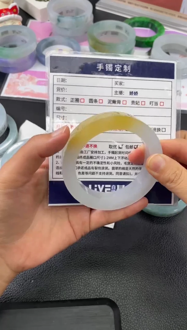 未镶嵌手镯定制翡翠鱼*鱼正圈WHFC/DZS33