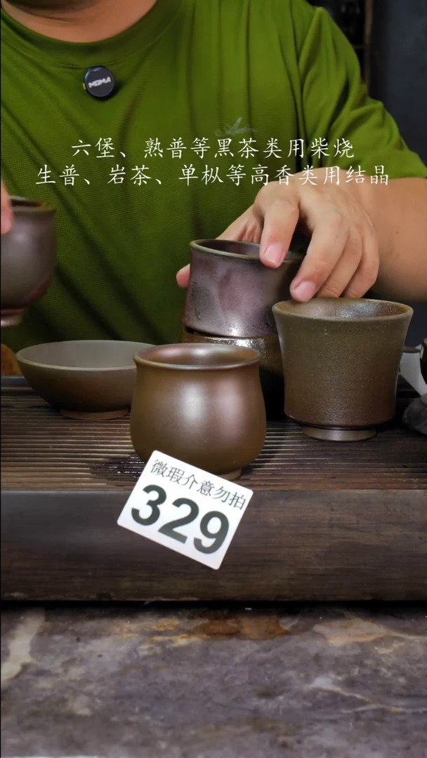 壶四大名陶钦州坭兴陶329