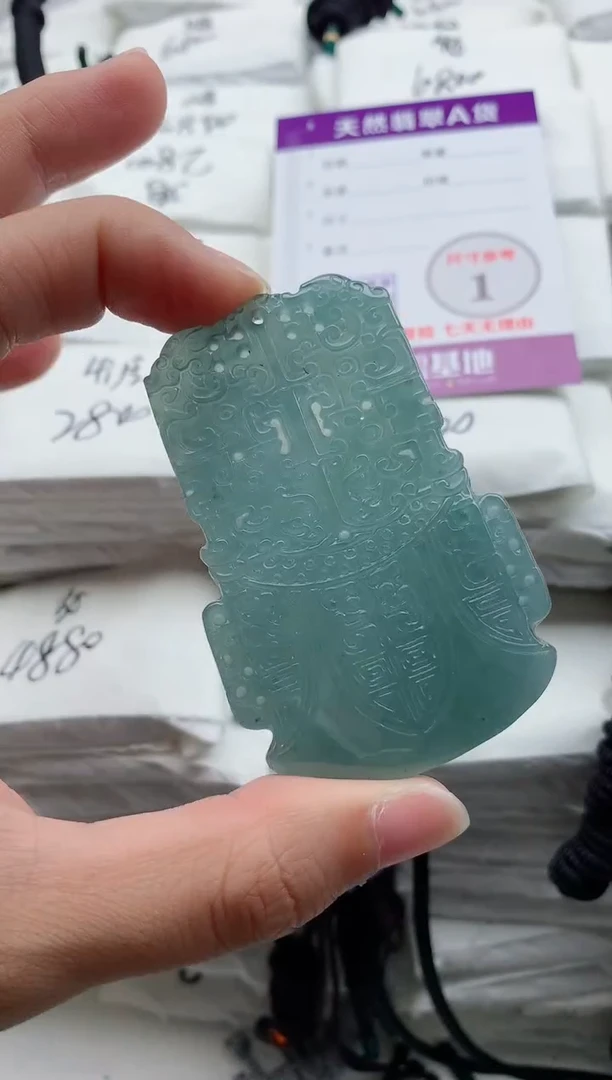 颈饰未镶嵌翡翠8