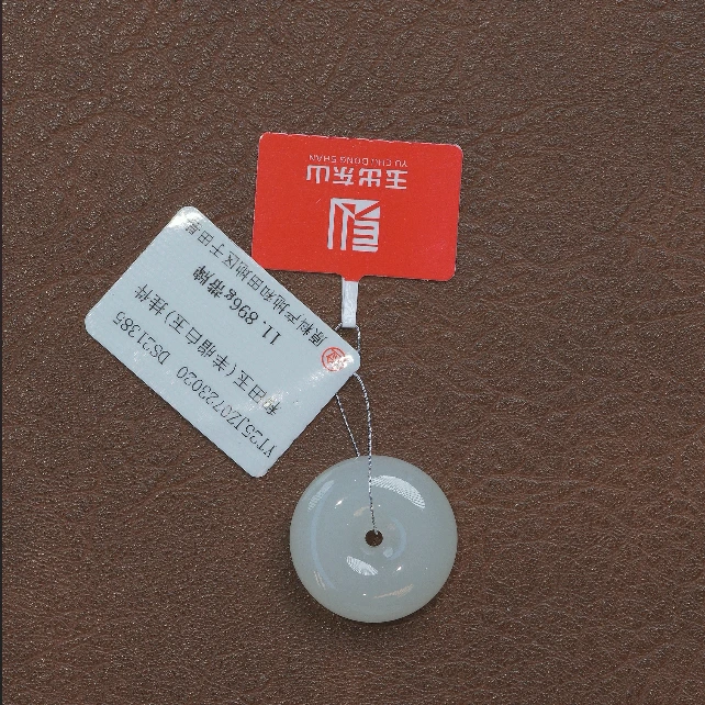 【玉出东山】平安扣 24# D81407 10g