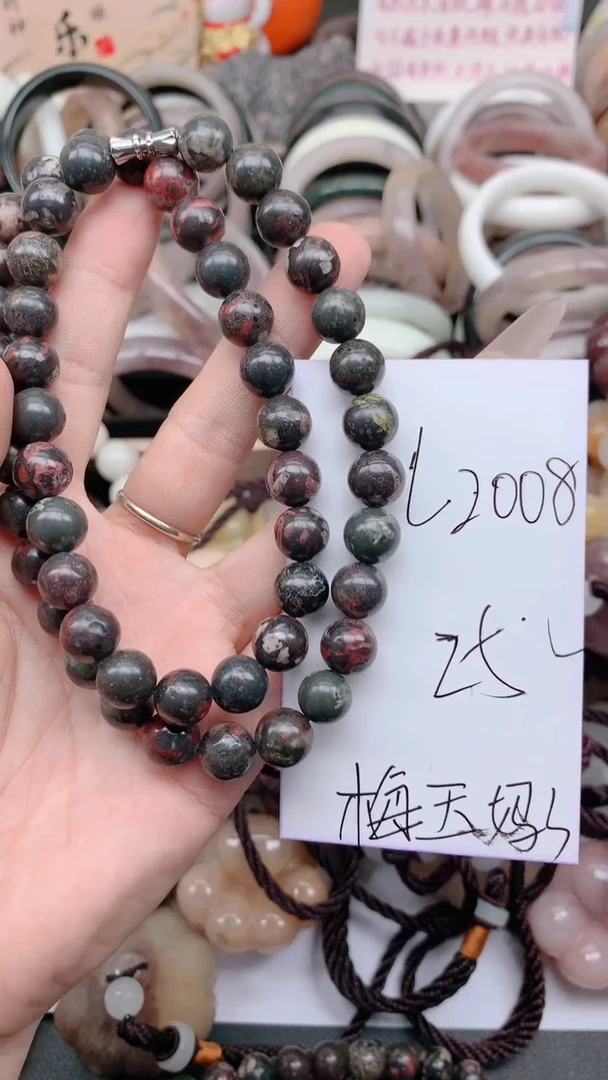 石英质玉手镯未镶嵌L2008梅花妈妈链
