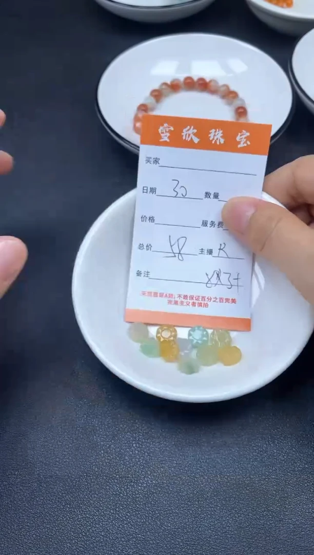 颈饰未镶嵌翡翠雪欣散珠定制diy