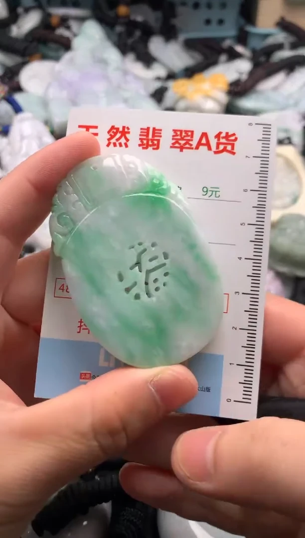 翡翠未镶嵌吊坠(不含链)1