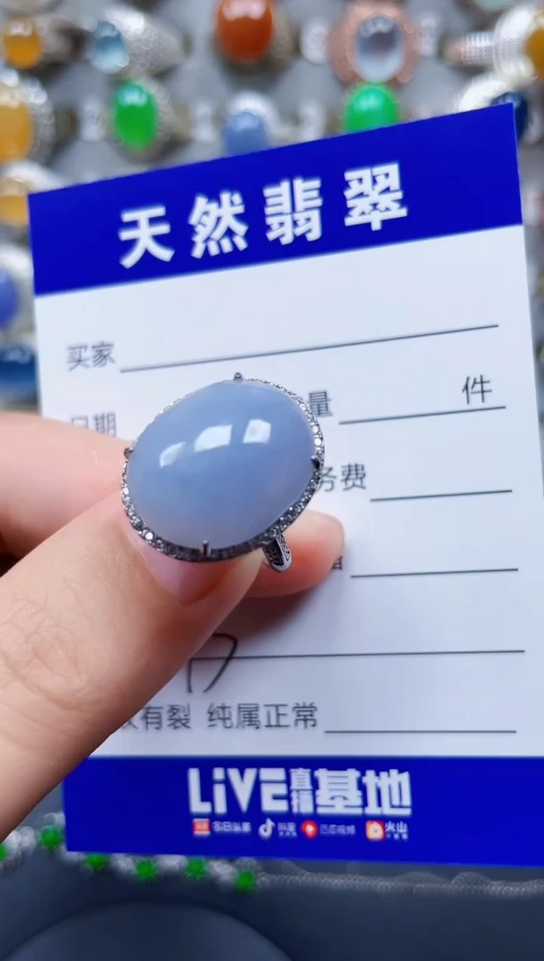 银S925镶嵌戒指翡翠73