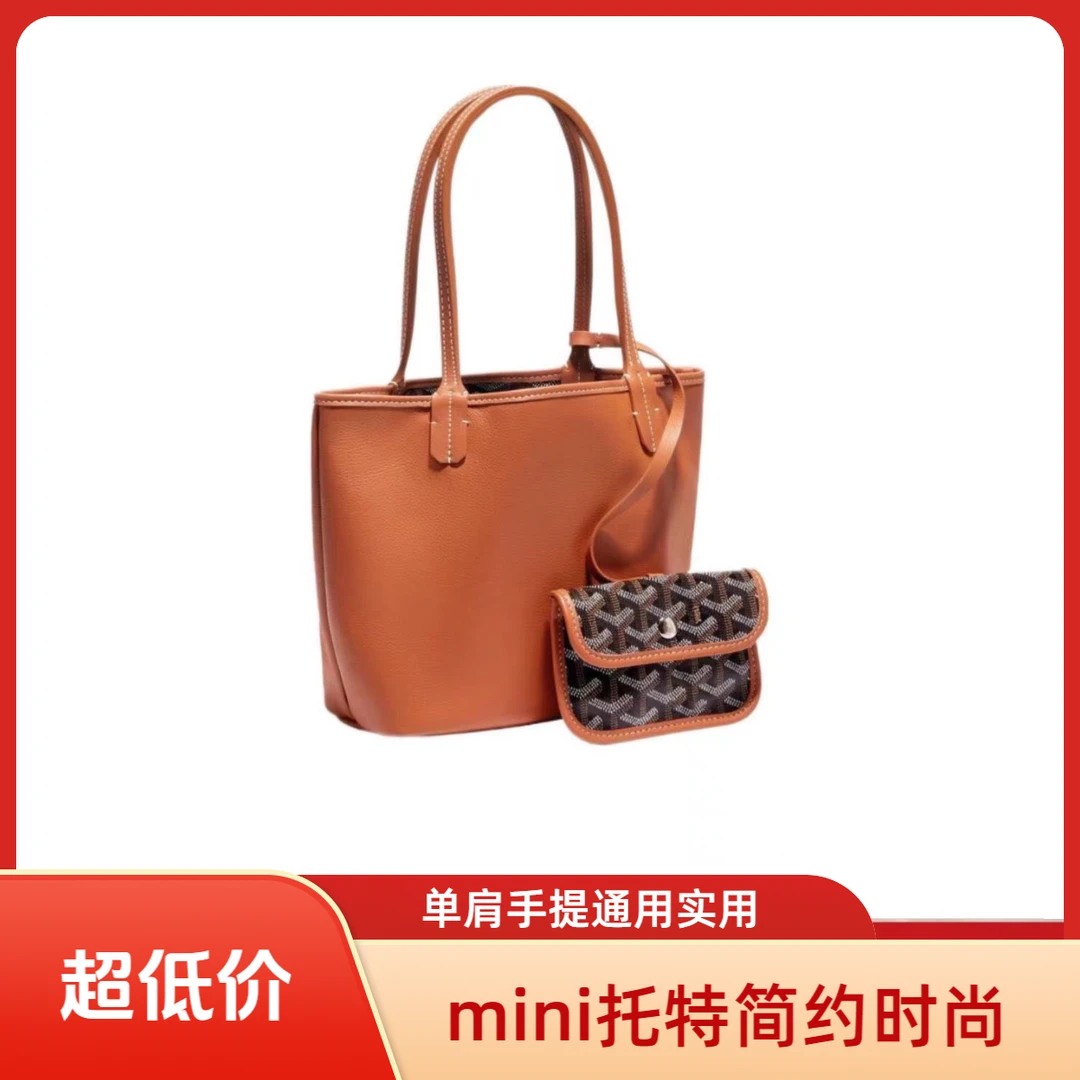 高【mini托特包】单肩腋下流浪包子母包女牛皮ing
