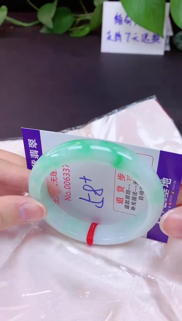 未镶嵌手镯翡翠58（7天无理由退换 ）