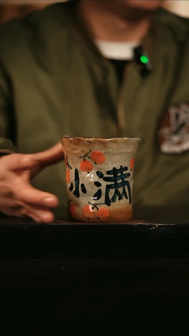 其他809遇瓷手作同款